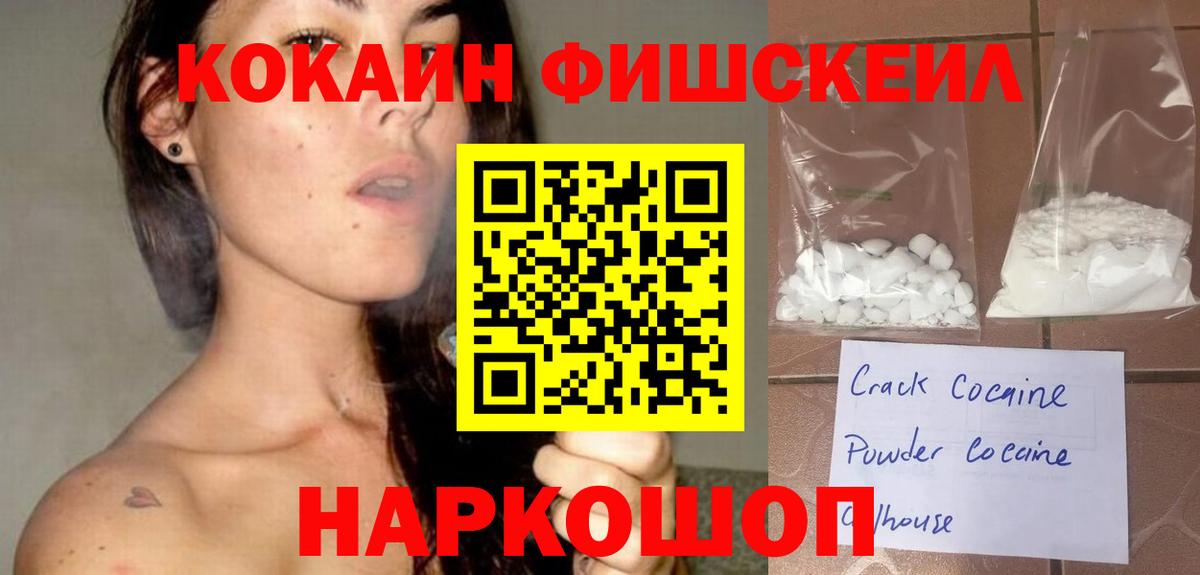 Чебоксары  COCAIN 97%  Вход с VPN 