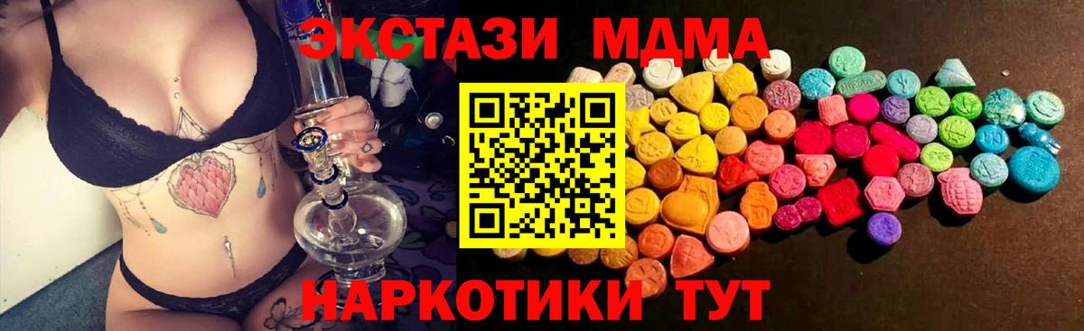 Ecstasy Дубай Чебоксары