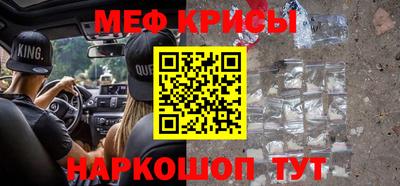 а пвп мука Пенза