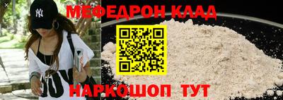 крисы Партизанск
