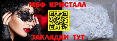 а пвп мука Пенза