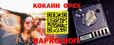 метамфетамин Первоуральск
