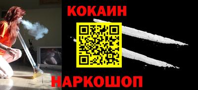 метамфетамин Первоуральск