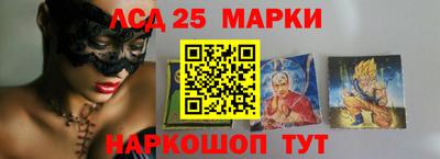 метамфетамин Первоуральск