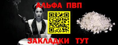 а пвп мука Пенза