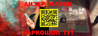 крисы Партизанск