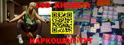 крисы Партизанск
