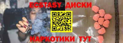 метамфетамин Первоуральск
