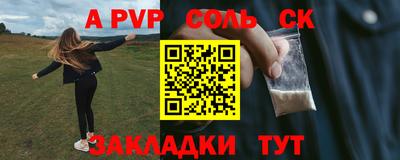 метамфетамин Первоуральск