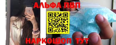 а пвп мука Пенза