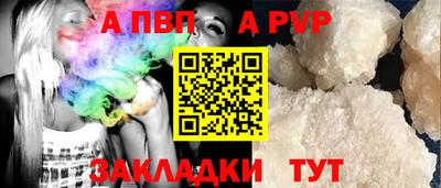 а пвп мука Пенза