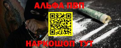 а пвп мука Пенза
