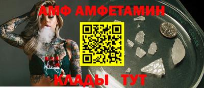 крисы Партизанск