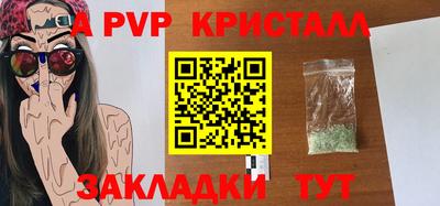 а пвп мука Пенза
