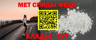 метамфетамин Первоуральск