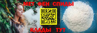 крисы Партизанск