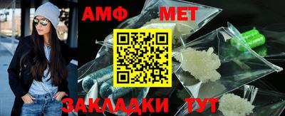 крисы Партизанск