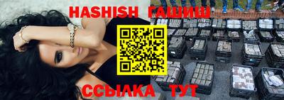 крисы Партизанск