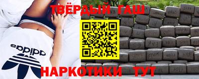 крисы Партизанск