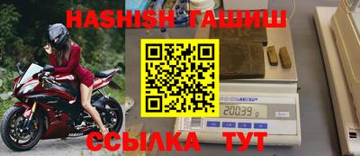 метамфетамин Первоуральск