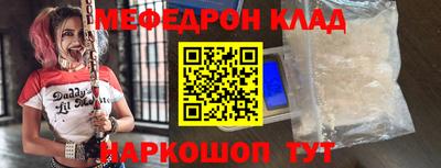 метамфетамин Первоуральск
