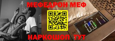 метамфетамин Первоуральск