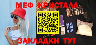 метамфетамин Первоуральск