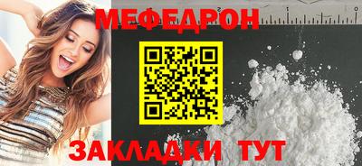 а пвп мука Пенза