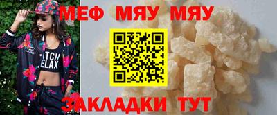 крисы Партизанск