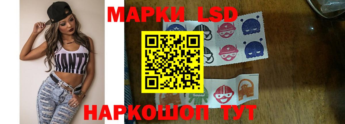 ЛСД экстази ecstasy  Вход с VPN  Чебоксары  ЛСД экстази кислота 