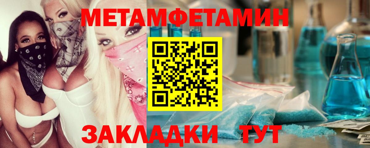 Чебоксары  МЕТАМФЕТАМИН мет  Вход с VPN 