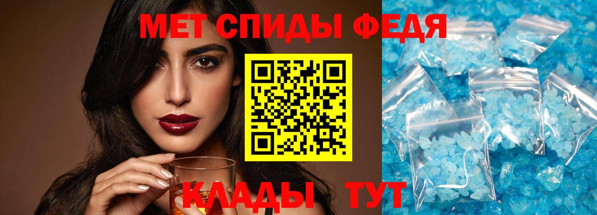 Первитин витя Чебоксары