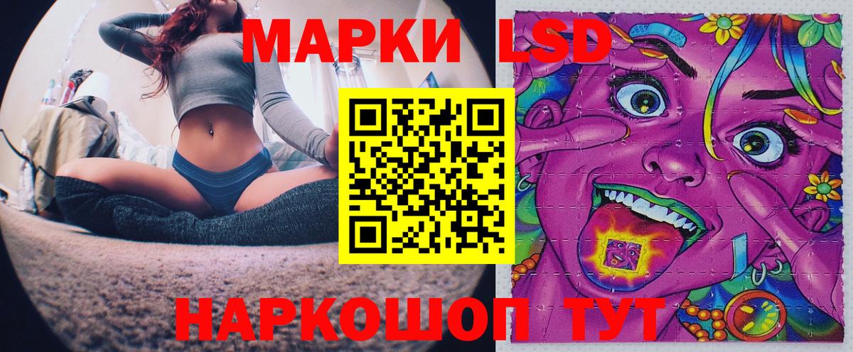 Марки 25I-NBOMe 1,5мг  что такое   Марки 25I-NBOMe  Вход с VPN  Чебоксары  Марки 25I-NBOMe 1,5мг 