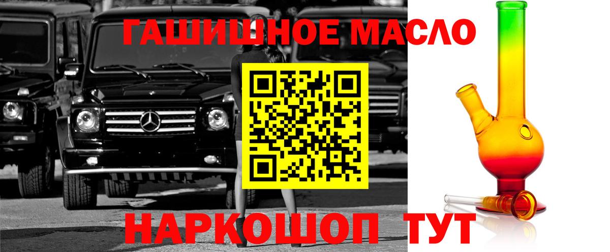 ТГК THC oil  Вход с VPN  ТГК вейп с тгк  Чебоксары 